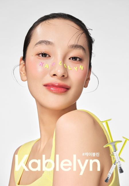 Medical Beauty 포트폴리오