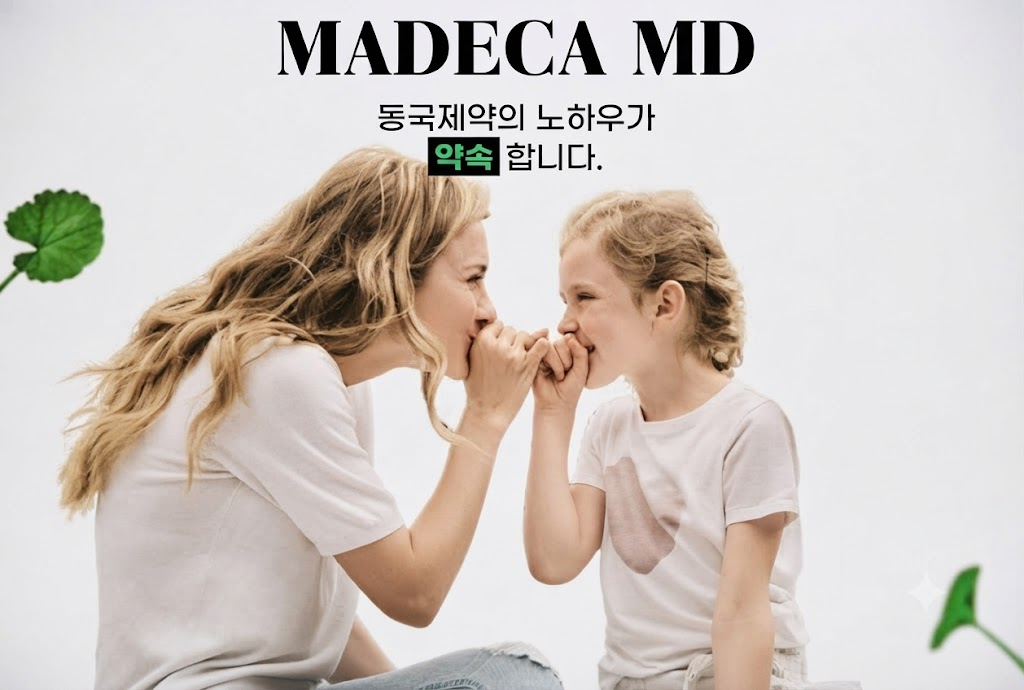 MADECA MD 모녀 브랜드 이미지