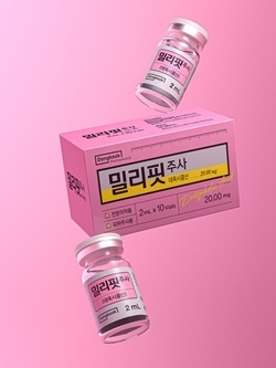 밀리핏 출시 기념 심포지엄